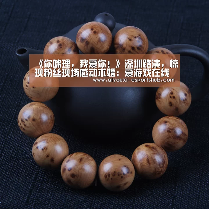 爱游戏真人娱乐中心