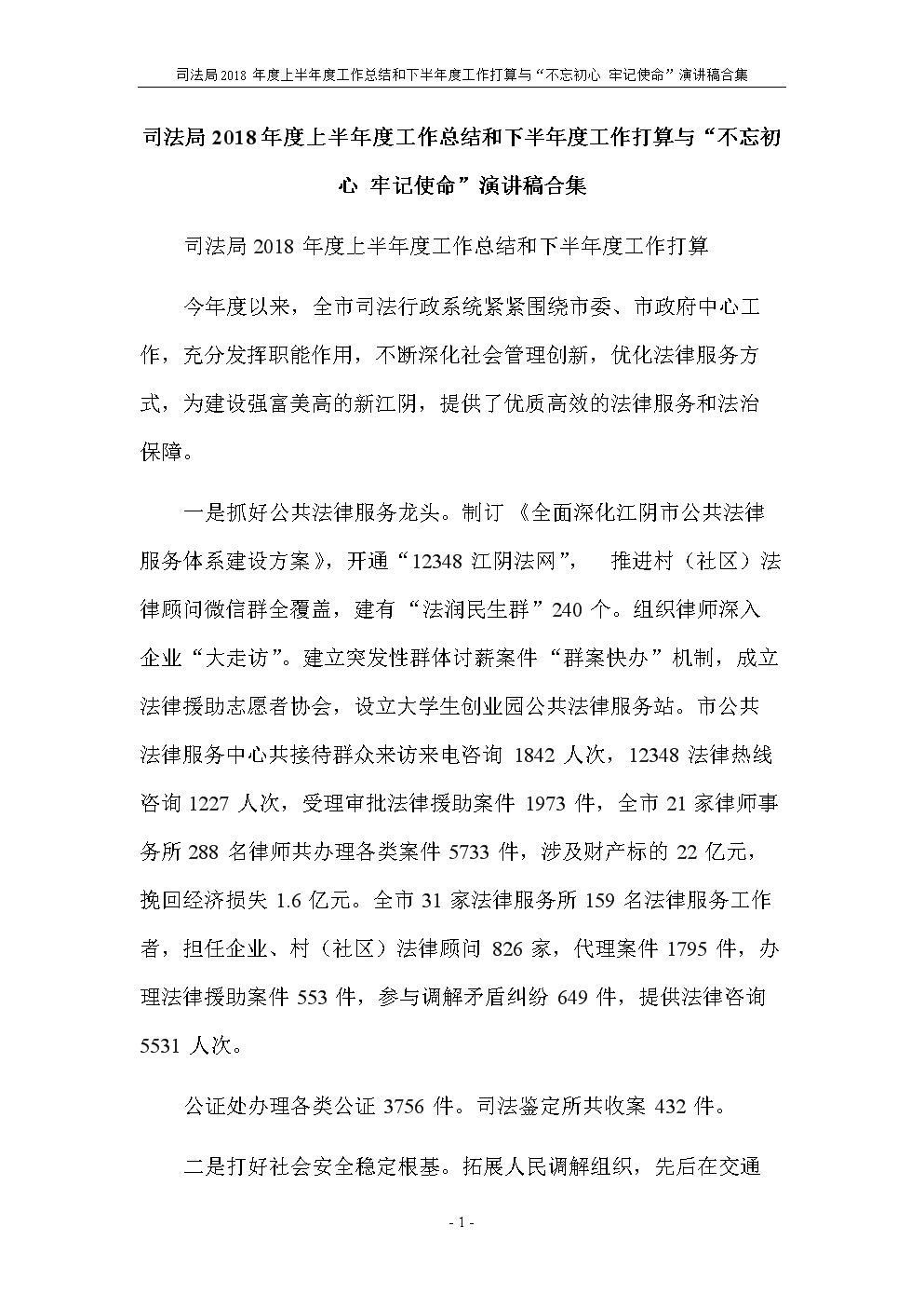 爱游戏娱乐APP|中汽中心预测 今年二手车交易量有望破1200万辆(图1) 爱游戏在线娱乐