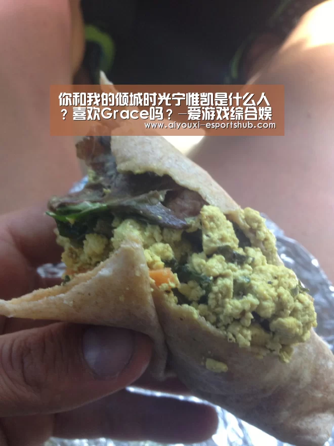 你和我的倾城时光宁惟凯是什么人?喜欢Grace吗?-爱游戏综合娱乐平台(图2) 爱游戏真人娱乐中心
