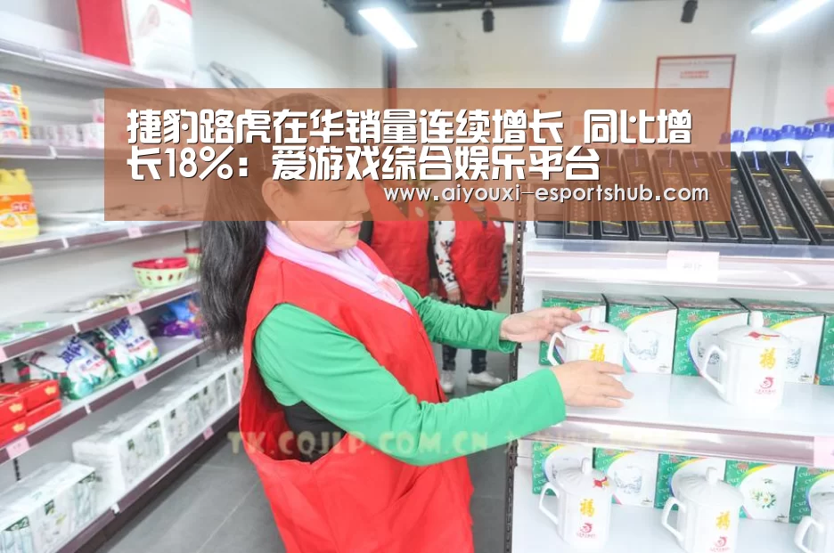 爱游戏在线娱乐