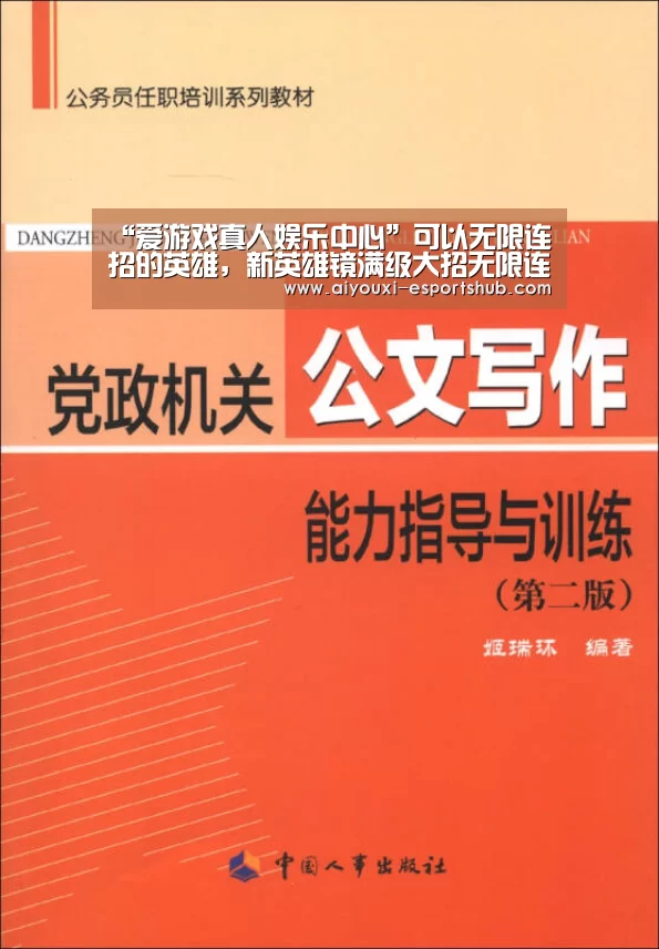 爱游戏综合娱乐平台