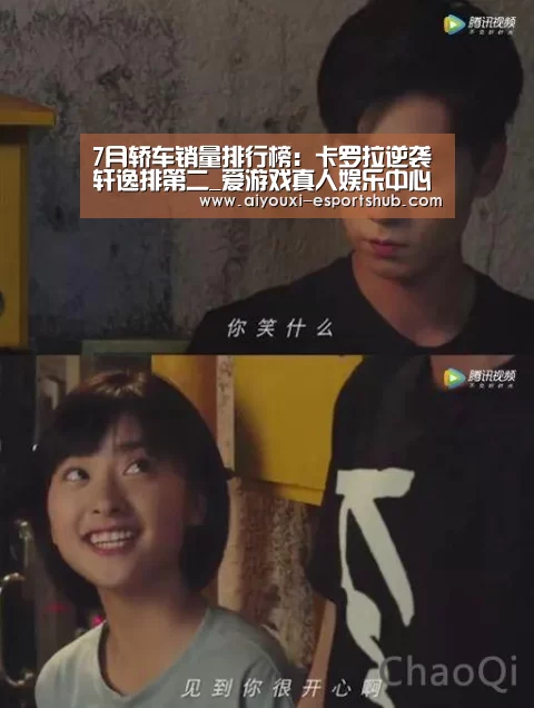 爱游戏娱乐APP