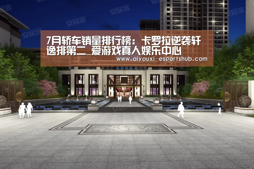 爱游戏综合娱乐平台