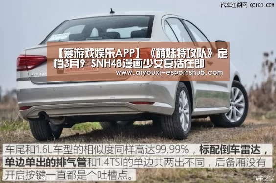 爱游戏综合娱乐平台