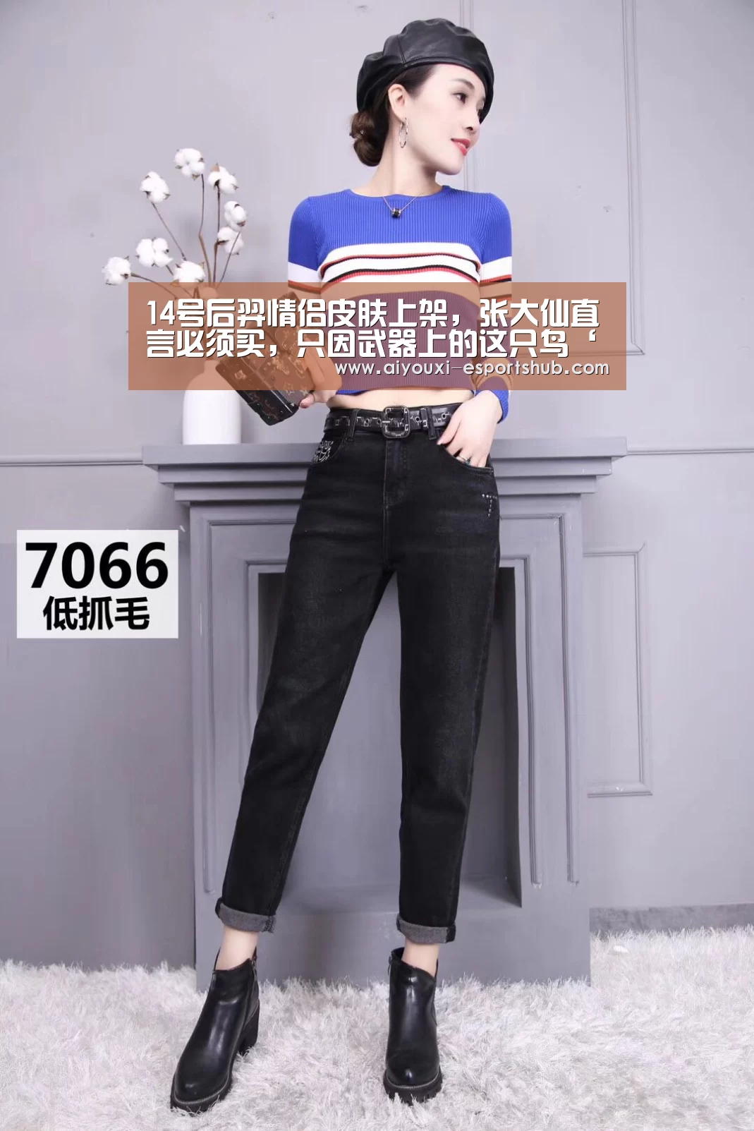 爱游戏真人娱乐中心
