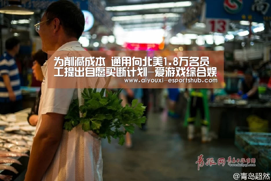 爱游戏娱乐APP