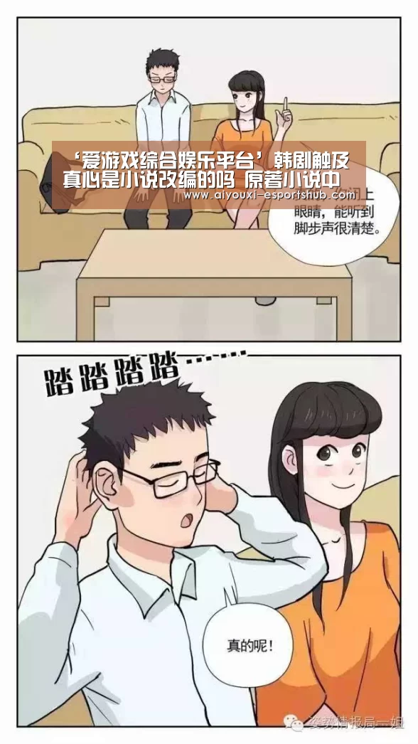 爱游戏真人娱乐中心