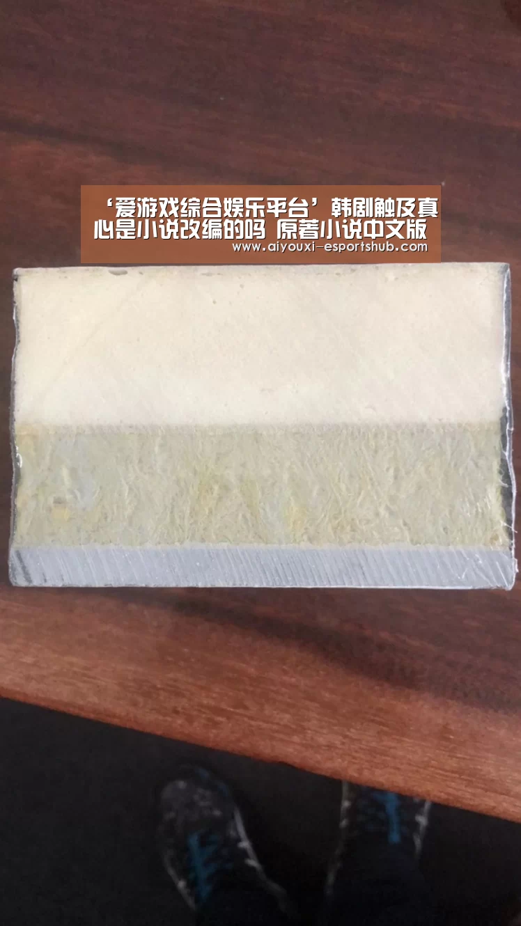 爱游戏真人娱乐中心