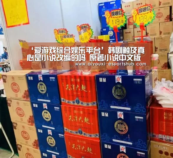 爱游戏真人娱乐中心