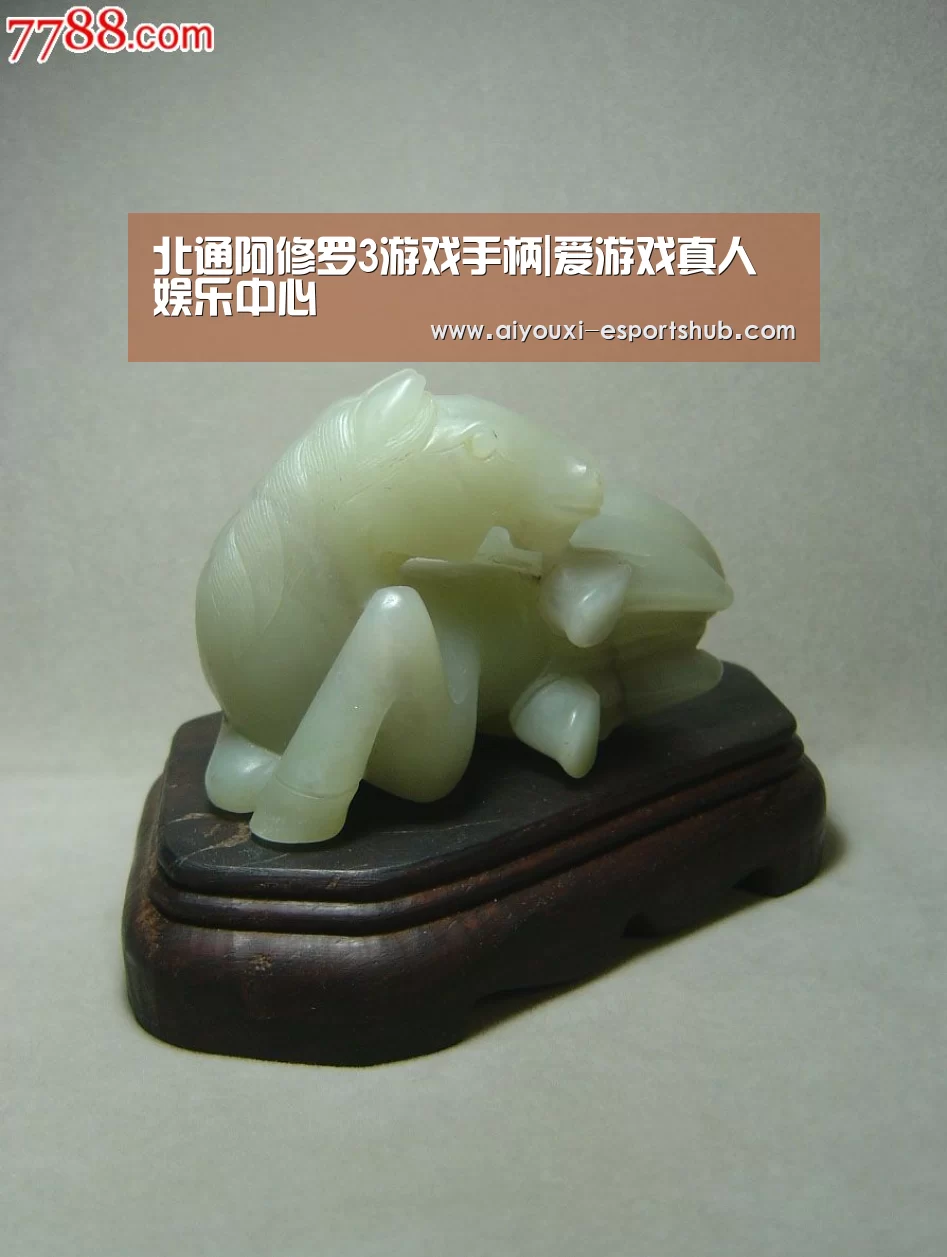 爱游戏真人娱乐中心
