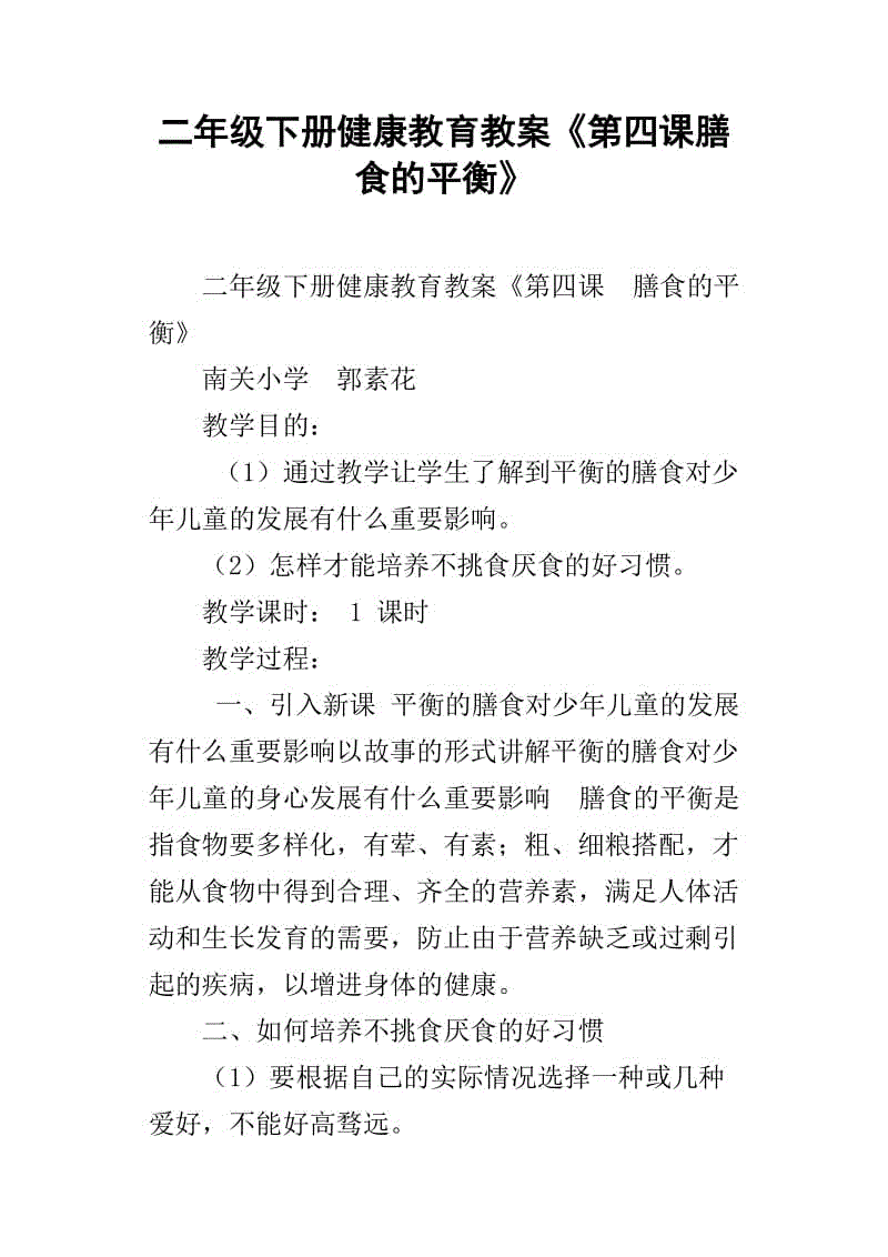 甘肃:甘肃武都:多措并举助农增收_爱游戏综合娱乐平台(图4) 爱游戏娱乐APP