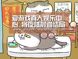 爱游戏真人娱乐中心_将夜陆晨迦结局 将夜陆晨迦饰演者是谁(图1) 爱游戏综合娱乐平台