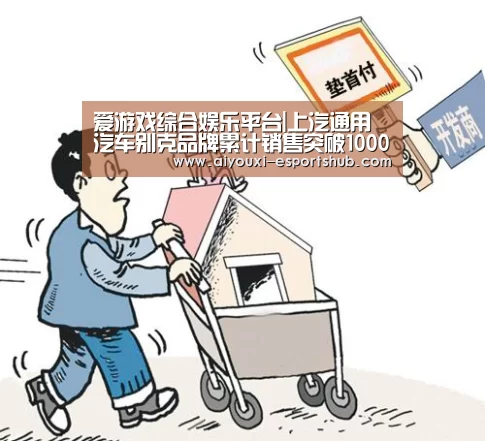 爱游戏真人娱乐中心