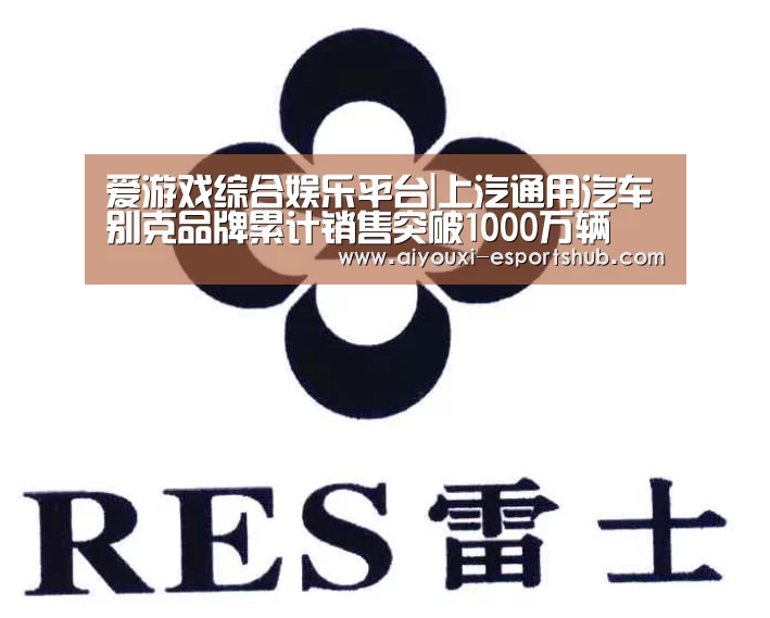 爱游戏娱乐APP