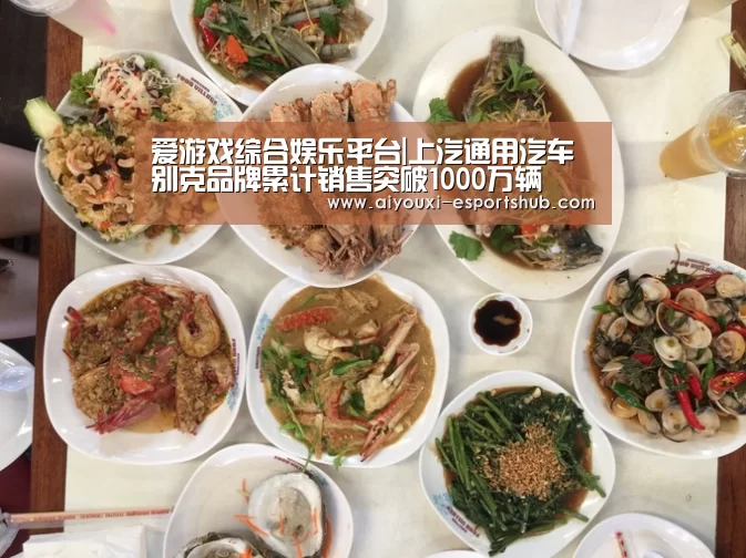 爱游戏在线娱乐