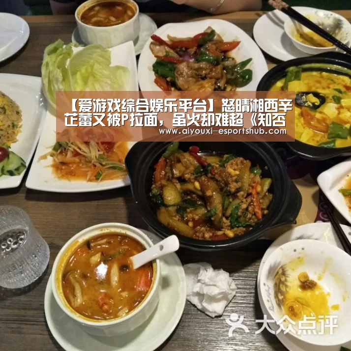 爱游戏在线娱乐