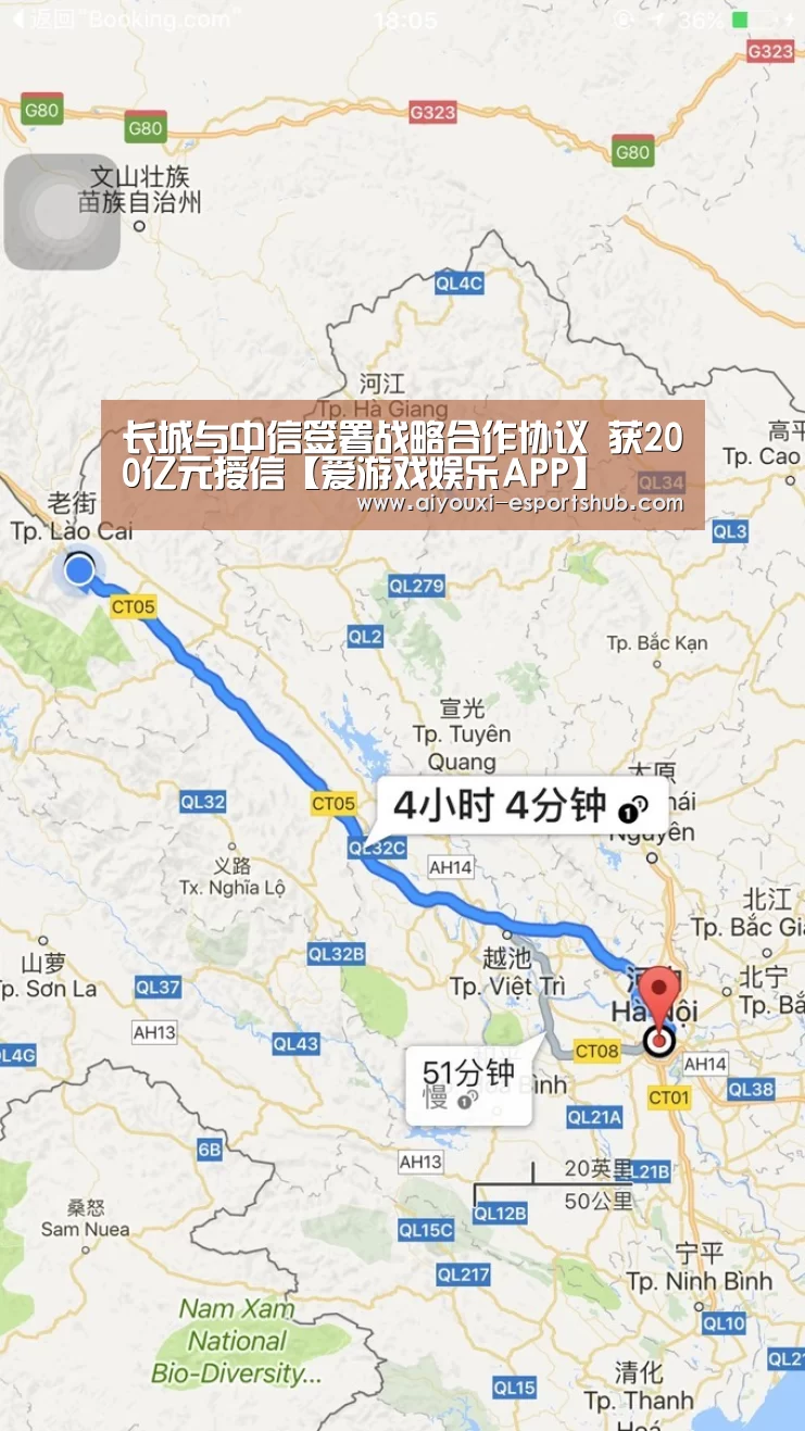 长城与中信签署战略合作协议 获200亿元授信【爱游戏娱乐APP】(图2) 爱游戏在线娱乐