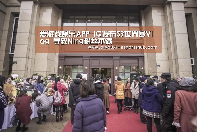 爱游戏在线娱乐