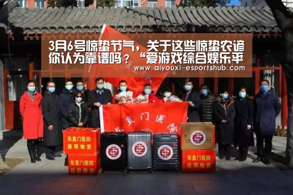爱游戏综合娱乐平台