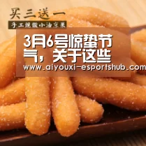 爱游戏真人娱乐中心